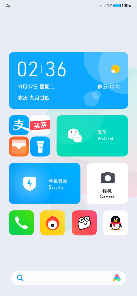 简 screenshot