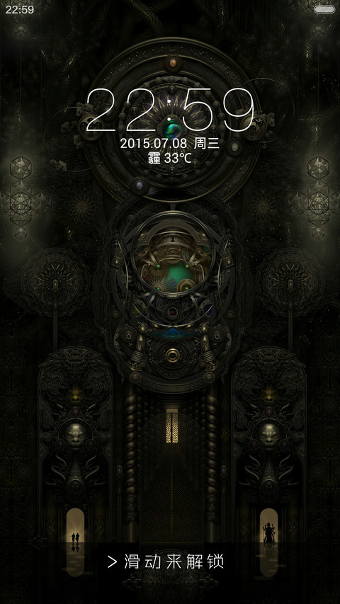 盗墓笔记-【免费赠送季播剧盗墓笔记高清全集】全图标覆盖 screenshot