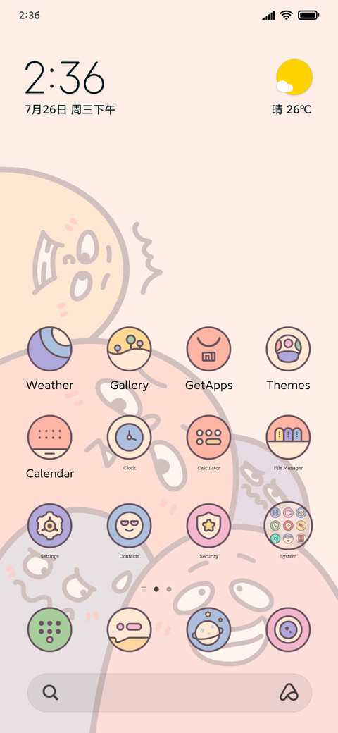Funny expression screenshot