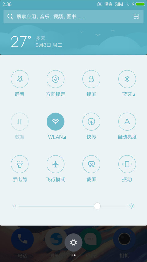 OnePlus dark screenshot