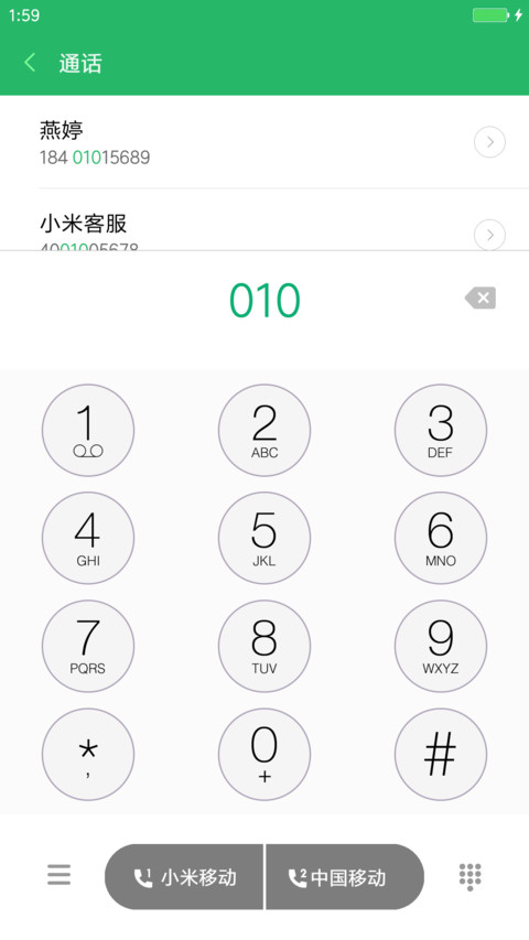 骷髅的忧伤 screenshot