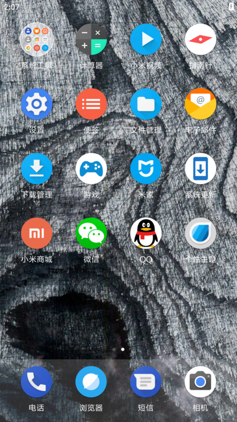 Oxygen 999 screenshot