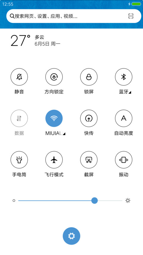 哆啦A梦：大雄的南极冰冰凉大冒险 screenshot