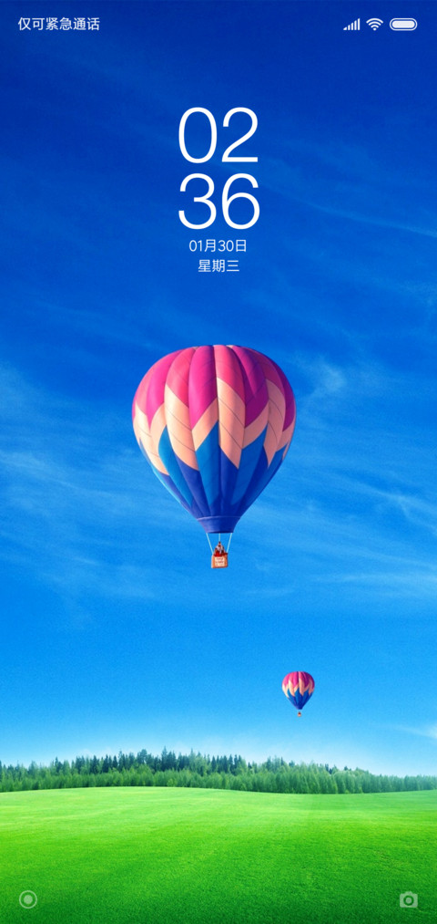 晴空 放飞 screenshot