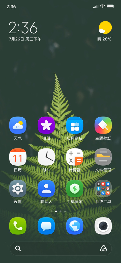 麻豆时光 meeye screenshot