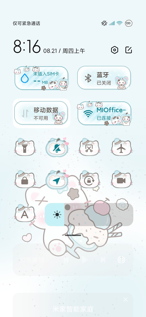 OS薄巧小猫组件 screenshot