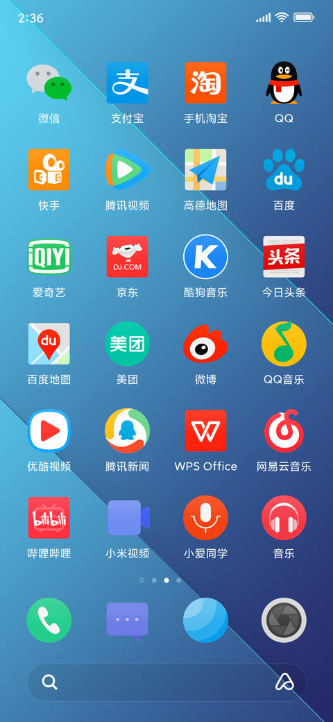 eXtreme UI screenshot