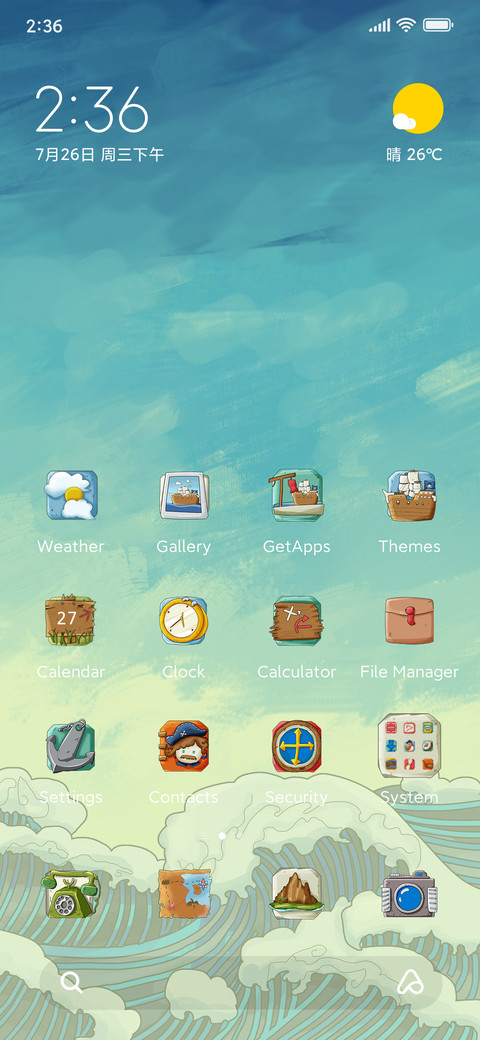 Pirate Ship screenshot