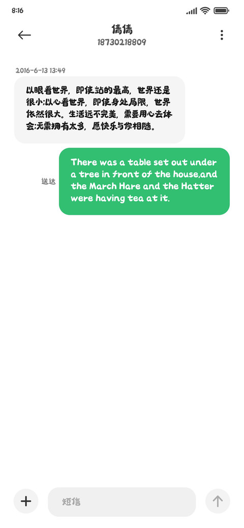 造字工房喜悠体 screenshot