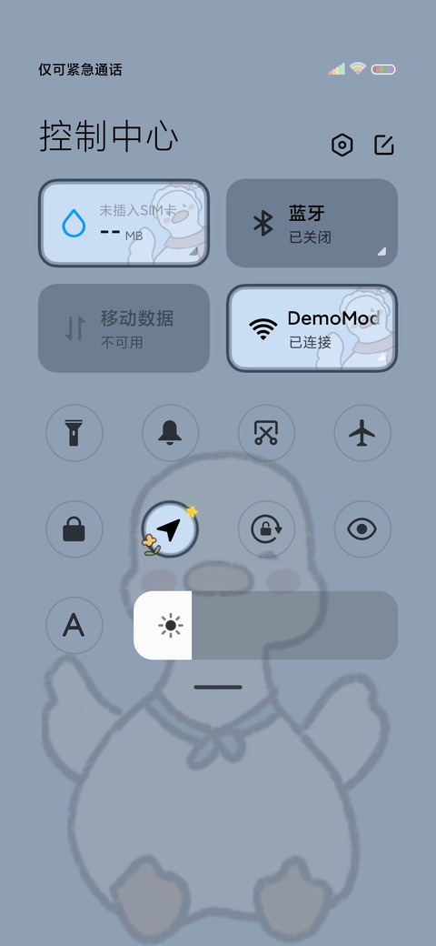 治愈小鸭鸭 screenshot