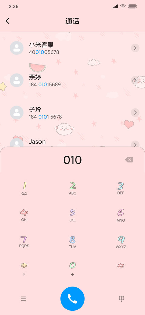 平铺小心心 screenshot