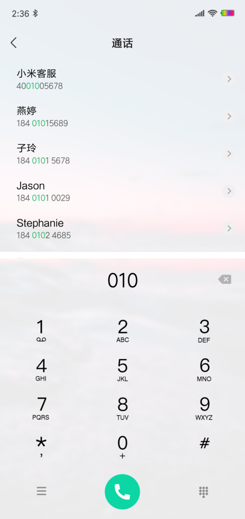 简岸 screenshot