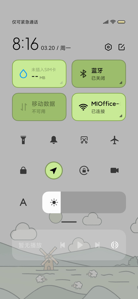 清新香草绿 双模式 screenshot