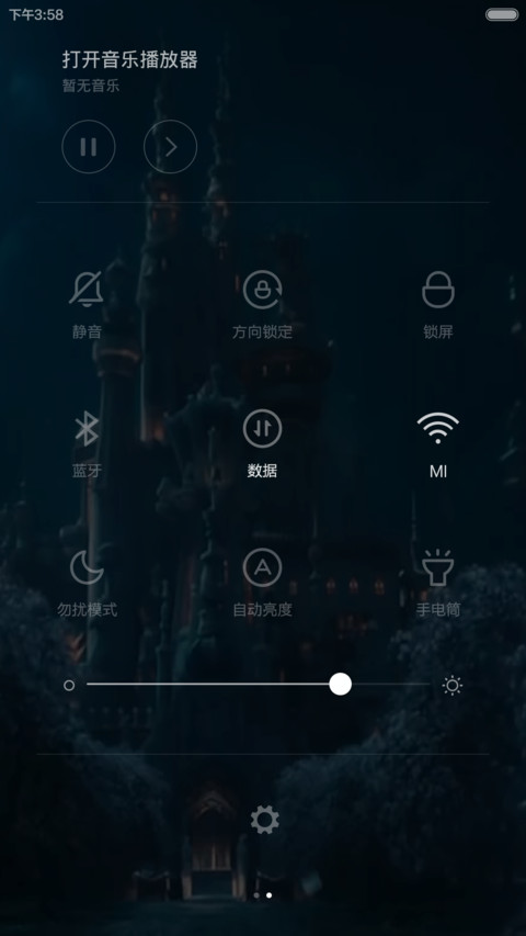 梦幻城堡 screenshot