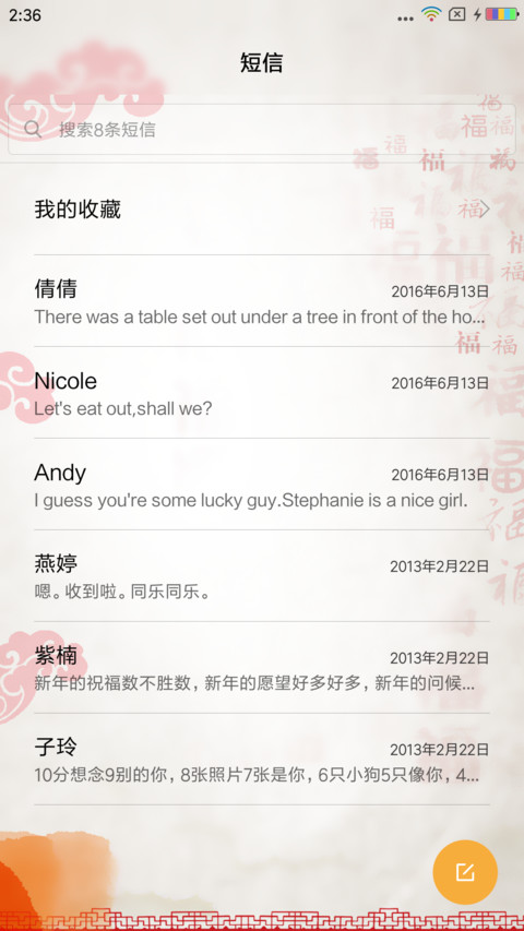 关公 screenshot