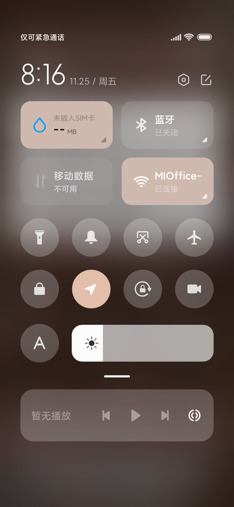 同样的甜心少女 screenshot