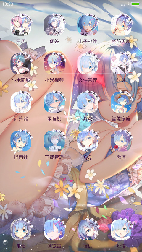 波动少女-蕾姆的膝枕 screenshot