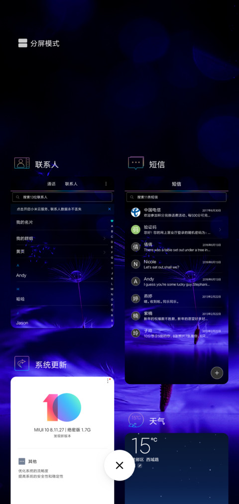 炫紫 screenshot