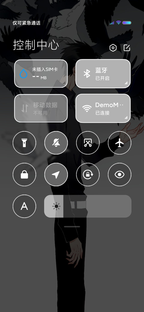 花中眠 screenshot