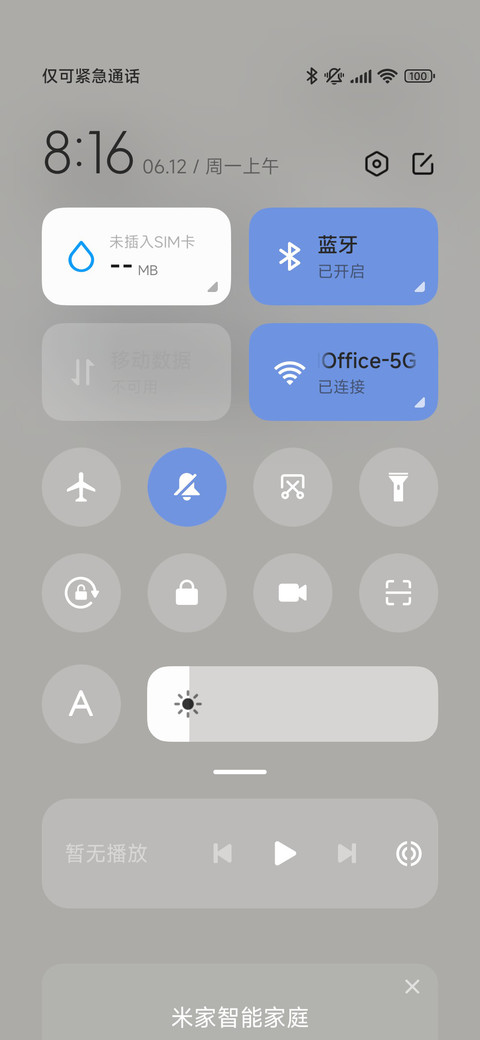 掉落图标 描边组件 screenshot