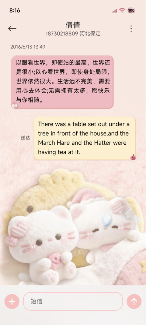 软萌毛绒小猫好困 screenshot