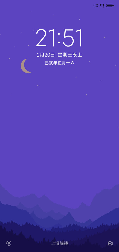 24H壁纸—闲 screenshot
