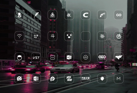 陌路 screenshot