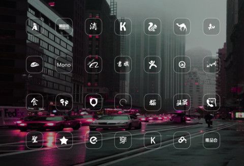陌路 screenshot