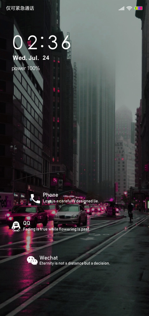 陌路 screenshot