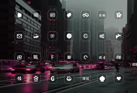 陌路 screenshot