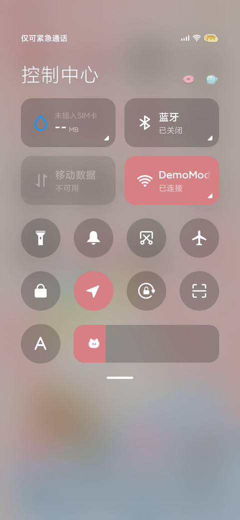 毛绒粉色玩偶 screenshot