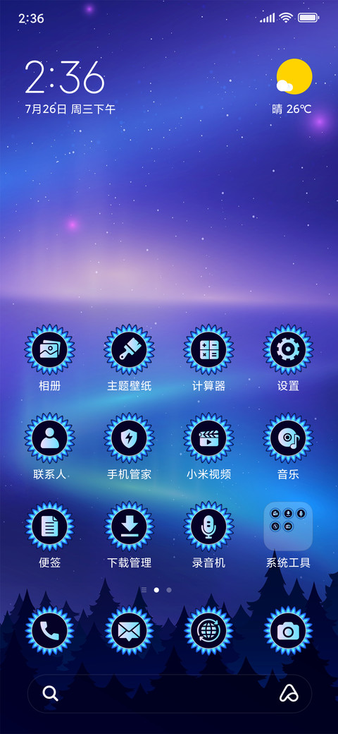 NorthernLight_3MDP screenshot
