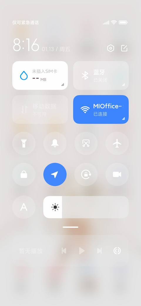 柔软梦境 screenshot