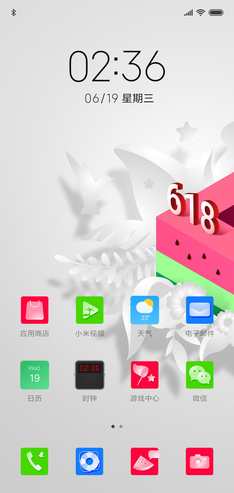 SummerJoySummerDay screenshot