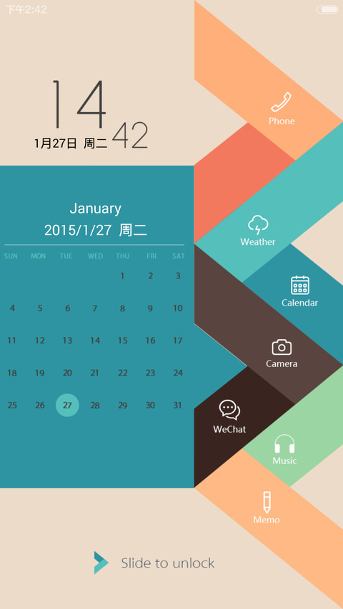 拼色视觉【好评返现+极度简约】 screenshot