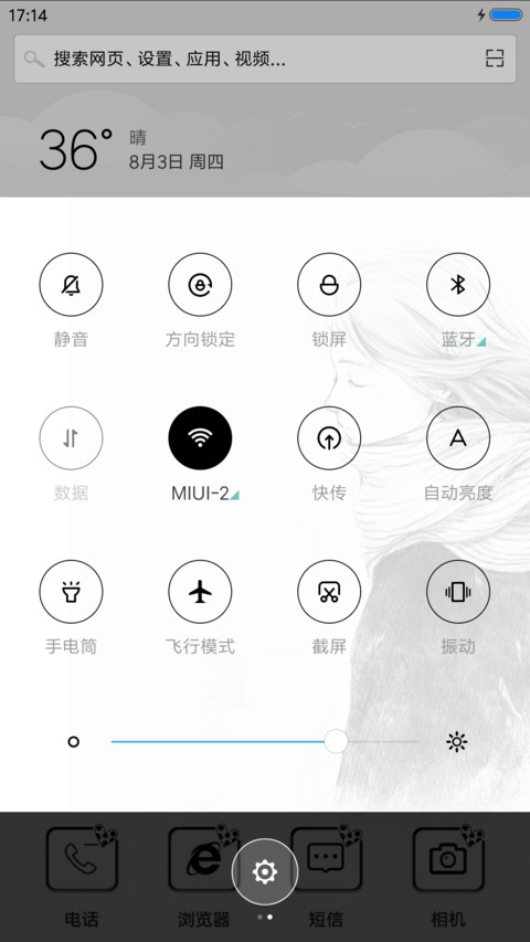 面对孤独 screenshot