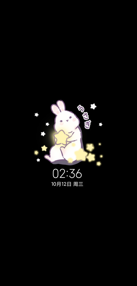 兔兔奶盖 screenshot
