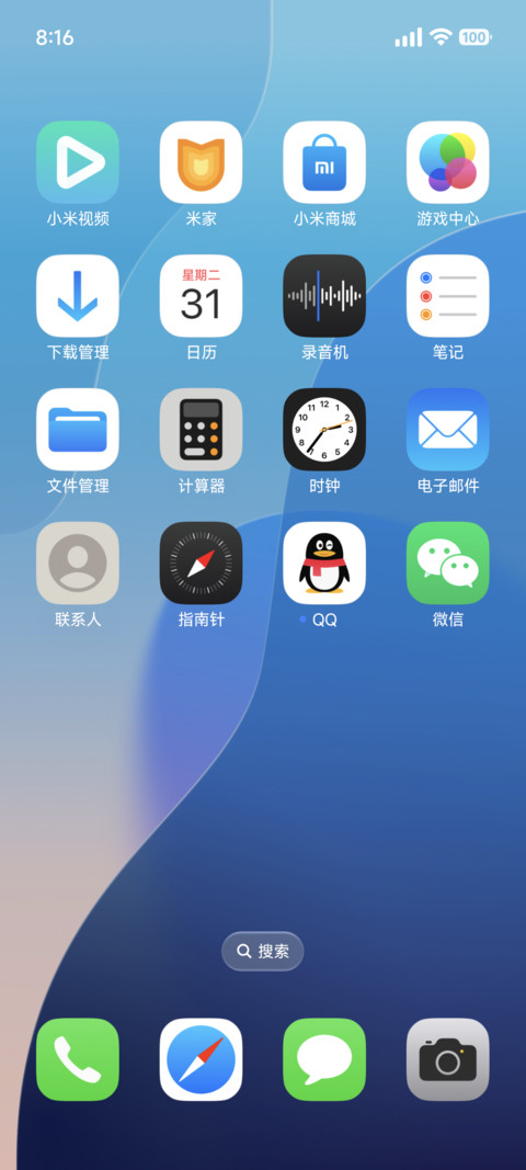 非凡景深OS screenshot