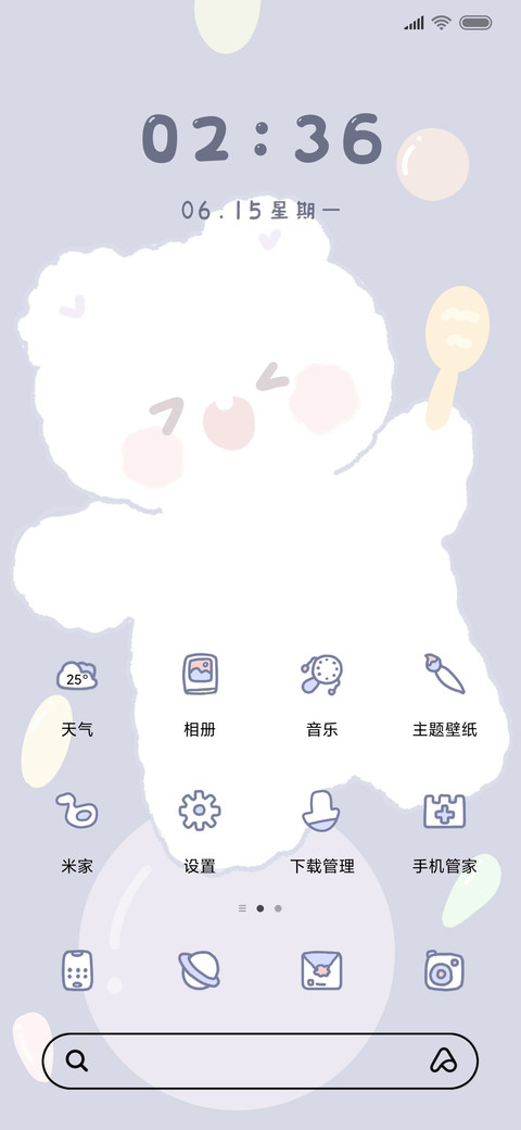 泡泡小熊 screenshot
