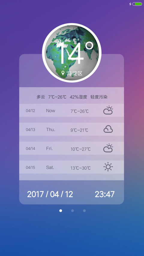 桃花仙子 screenshot