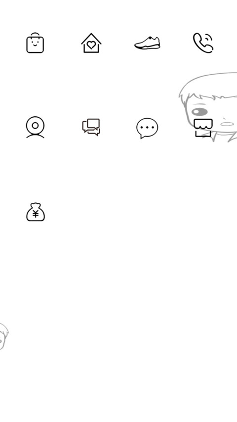 萌萌style screenshot