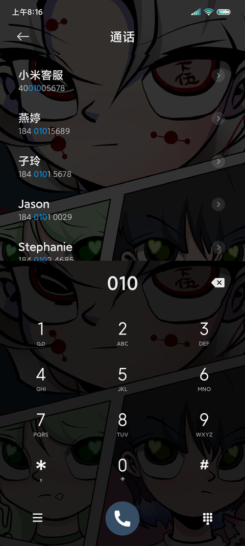 双模式组件 我爱你 screenshot