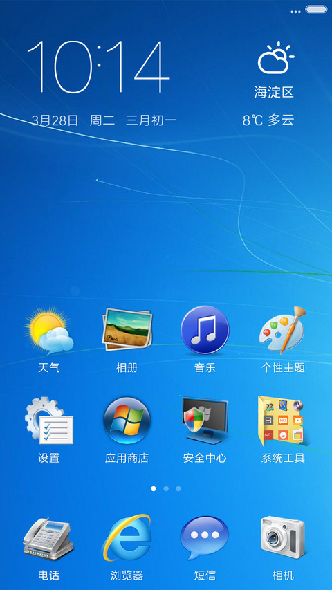 Windows7 screenshot
