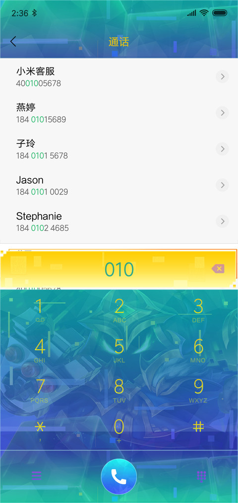 虚拟世界 screenshot