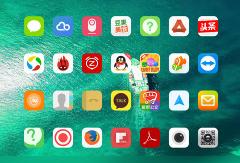 iOS10 future screenshot