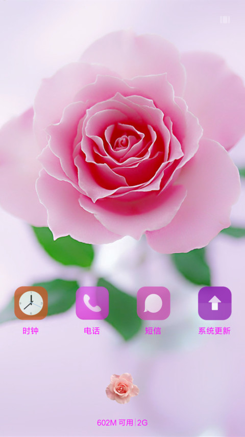 百花仙子 screenshot