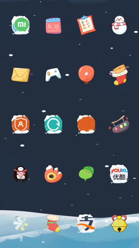 Cozy Christmas screenshot