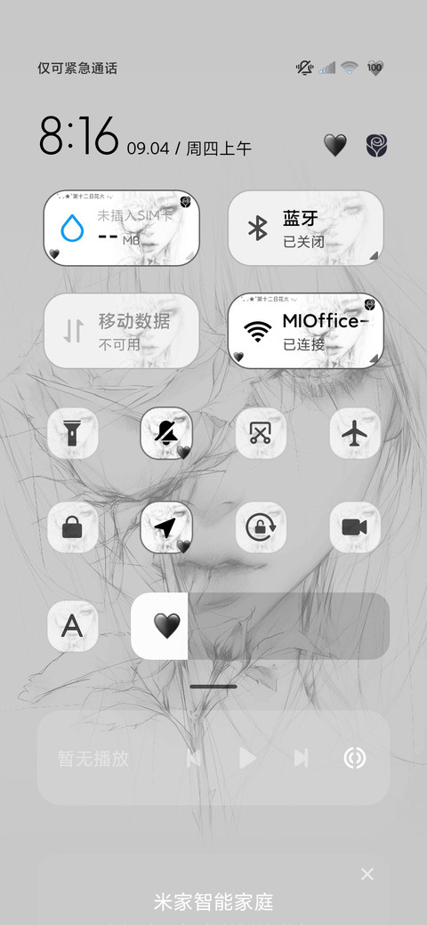 多图 赴玫瑰之约 screenshot