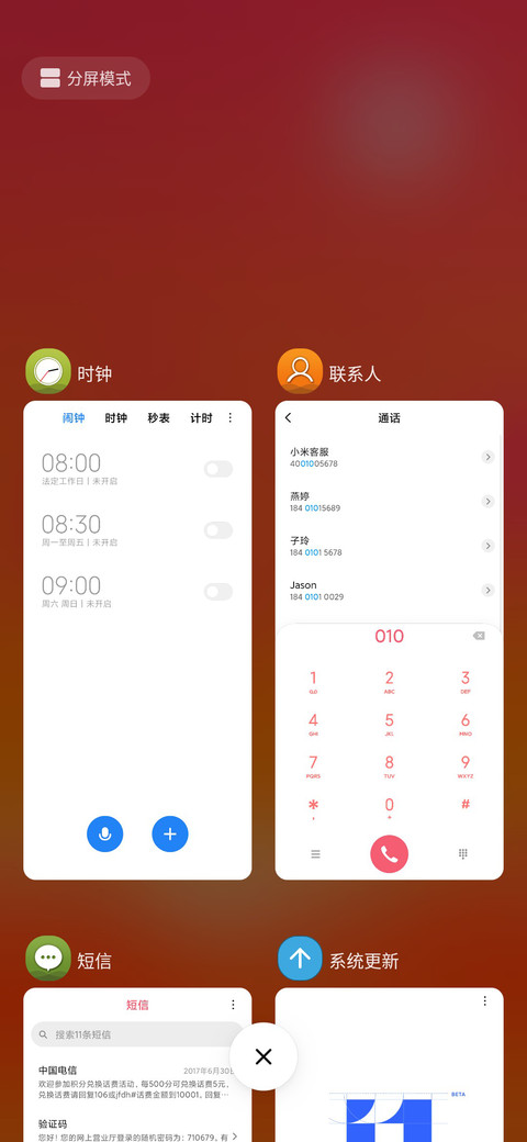 轻青简 screenshot