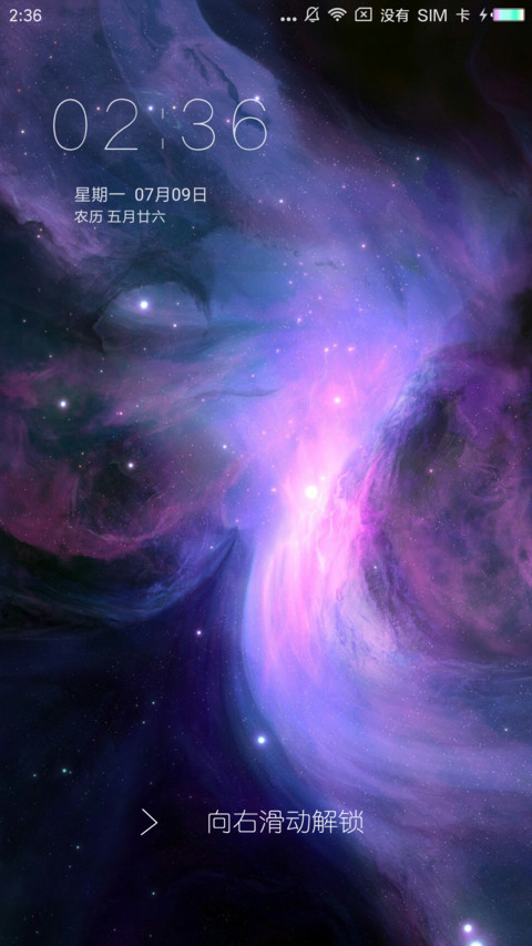 星际梦幻 screenshot